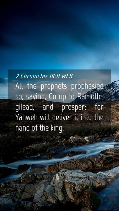 Picture 04 - 2 Chronicles 18:11 WEB Mobile Phone Wallpaper - All the prophets prophesied so, saying, Go up to - Mobile Bible Verse Wallpaper