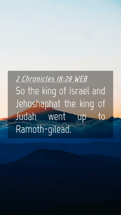 Picture 04 - 2 Chronicles 18:28 WEB Mobile Phone Wallpaper - So the king of Israel and Jehoshaphat the king of - Mobile Bible Verse Wallpaper