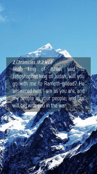 Picture 04 - 2 Chronicles 18:3 WEB Mobile Phone Wallpaper - Ahab king of Israel said to Jehoshaphat king of - Mobile Bible Verse Wallpaper
