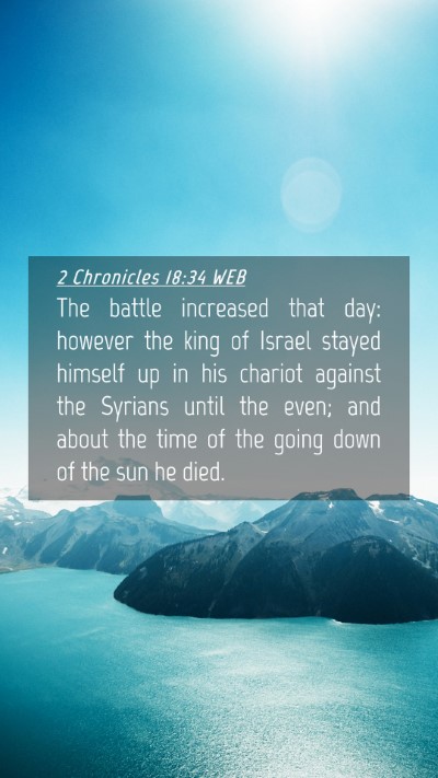 Picture 04 - 2 Chronicles 18:34 WEB Mobile Phone Wallpaper - The battle increased that day: however the king - Mobile Bible Verse Wallpaper