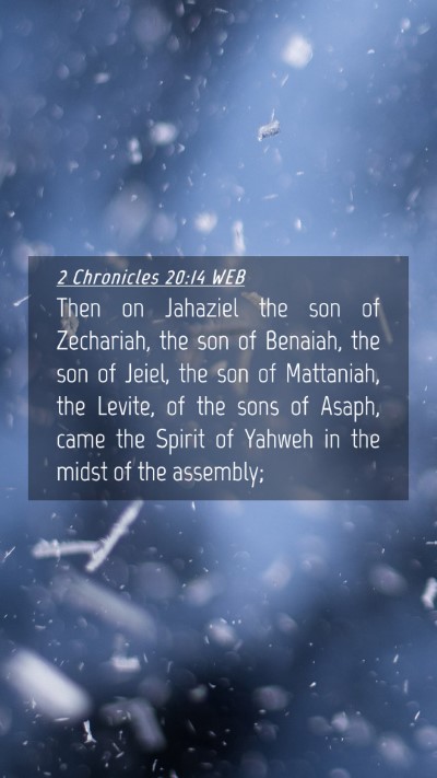 Picture 04 - 2 Chronicles 20:14 WEB Mobile Phone Wallpaper - Then on Jahaziel the son of Zechariah, the son of - Mobile Bible Verse Wallpaper