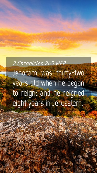 Picture 04 - 2 Chronicles 21:5 WEB Mobile Phone Wallpaper - Jehoram was thirty-two years old when he began to - Mobile Bible Verse Wallpaper