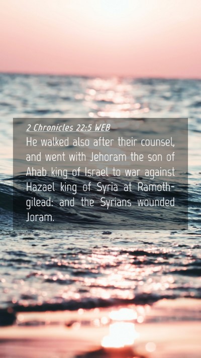 Picture 04 - 2 Chronicles 22:5 WEB Mobile Phone Wallpaper - He walked also after their counsel, and went with - Mobile Bible Verse Wallpaper