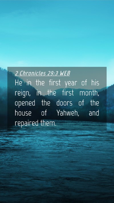 Picture 04 - 2 Chronicles 29:3 WEB Mobile Phone Wallpaper - He in the first year of his reign, in the first - Mobile Bible Verse Wallpaper