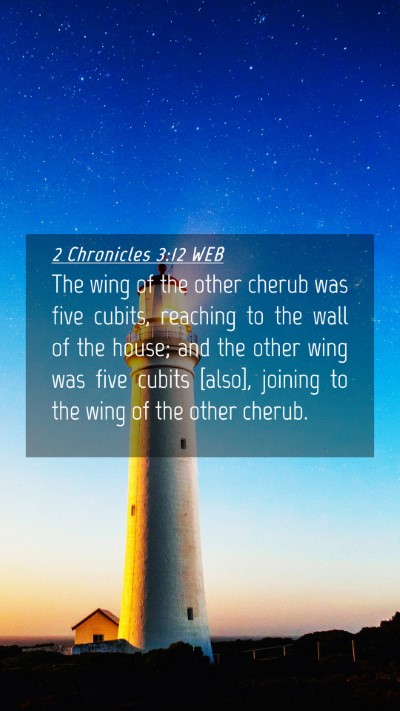 Picture 04 - 2 Chronicles 3:12 WEB Mobile Phone Wallpaper - The wing of the other cherub was five cubits, - Mobile Bible Verse Wallpaper