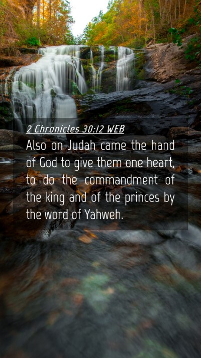 Picture 04 - 2 Chronicles 30:12 WEB Mobile Phone Wallpaper - Also on Judah came the hand of God to give them - Mobile Bible Verse Wallpaper