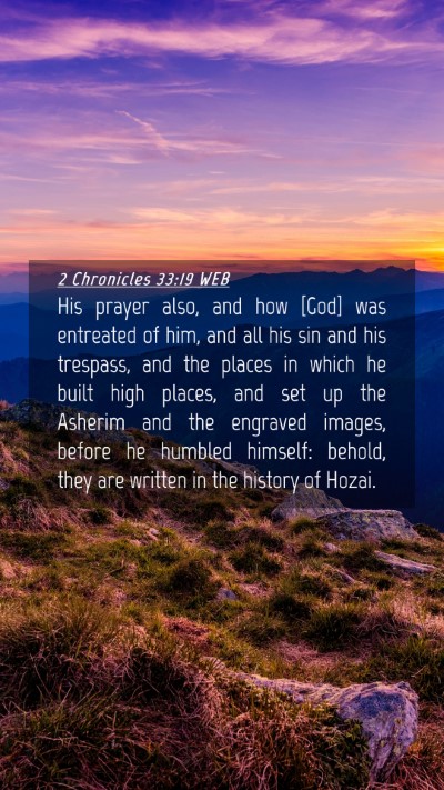 Picture 04 - 2 Chronicles 33:19 WEB Mobile Phone Wallpaper - His prayer also, and how [God] was entreated of - Mobile Bible Verse Wallpaper