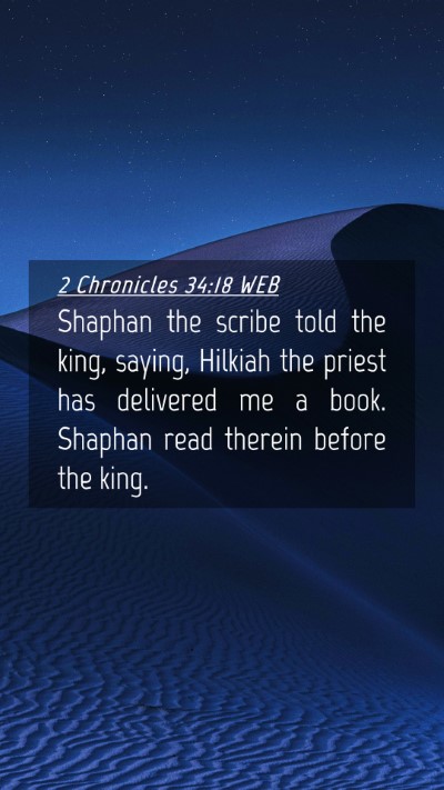 Picture 04 - 2 Chronicles 34:18 WEB Mobile Phone Wallpaper - Shaphan the scribe told the king, saying, Hilkiah - Mobile Bible Verse Wallpaper