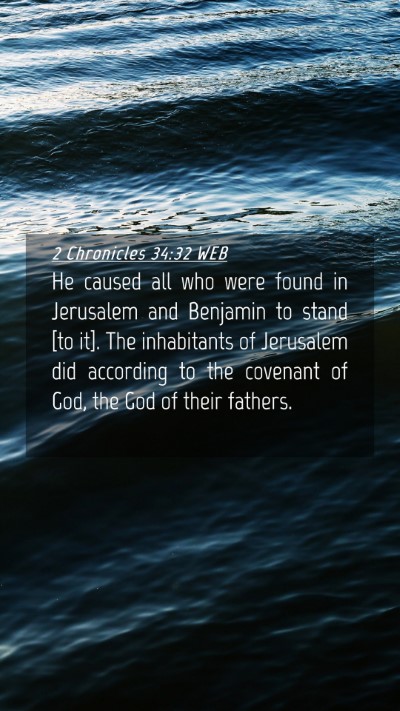 Picture 04 - 2 Chronicles 34:32 WEB Mobile Phone Wallpaper - He caused all who were found in Jerusalem and - Mobile Bible Verse Wallpaper