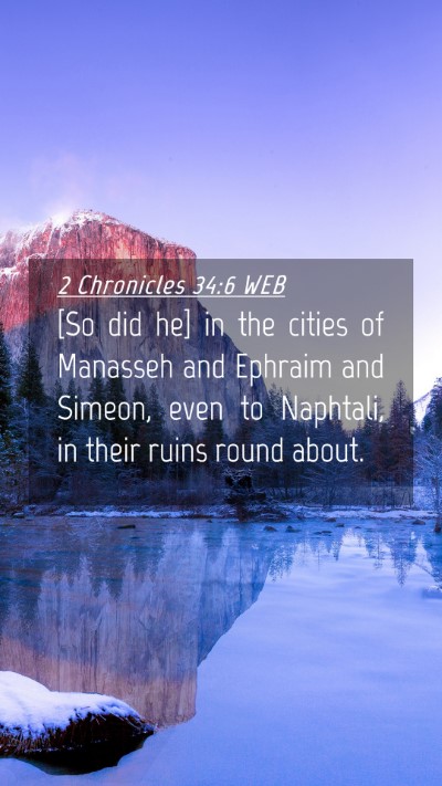 Picture 04 - 2 Chronicles 34:6 WEB Mobile Phone Wallpaper - [So did he] in the cities of Manasseh and Ephraim - Mobile Bible Verse Wallpaper