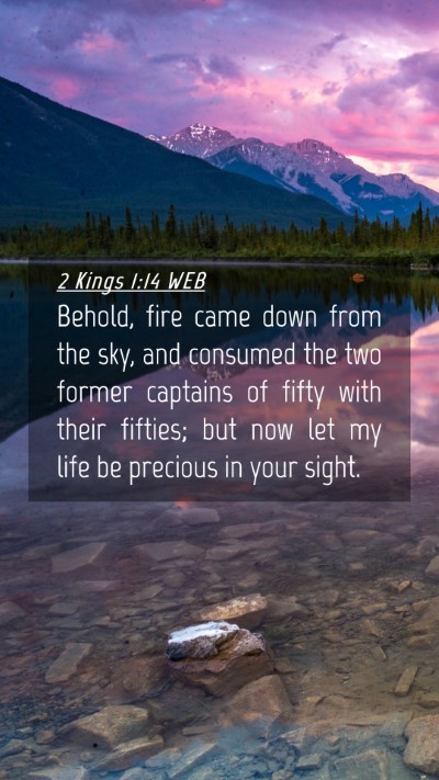 Picture 04 - 2 Kings 1:14 WEB Mobile Phone Wallpaper - Behold, fire came down from the sky, and consumed - Mobile Bible Verse Wallpaper