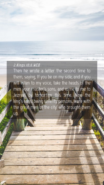 Picture 04 - 2 Kings 10:6 WEB Mobile Phone Wallpaper - Then he wrote a letter the second time to them, - Mobile Bible Verse Wallpaper
