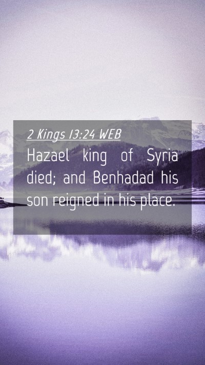 Picture 04 - 2 Kings 13:24 WEB Mobile Phone Wallpaper - Hazael king of Syria died; and Benhadad his son - Mobile Bible Verse Wallpaper