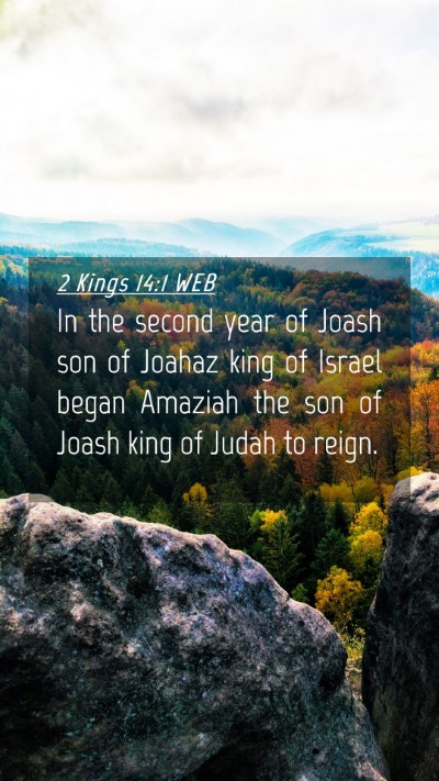 Picture 04 - 2 Kings 14:1 WEB Mobile Phone Wallpaper - In the second year of Joash son of Joahaz king of - Mobile Bible Verse Wallpaper