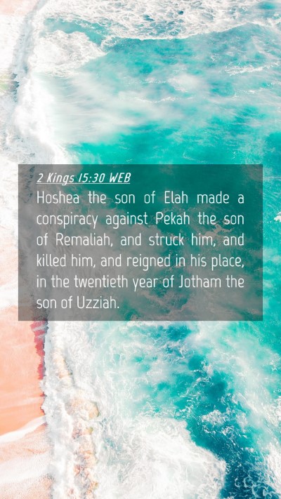 Picture 04 - 2 Kings 15:30 WEB Mobile Phone Wallpaper - Hoshea the son of Elah made a conspiracy against - Mobile Bible Verse Wallpaper