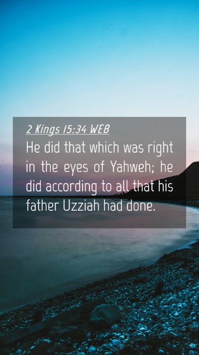 Picture 04 - 2 Kings 15:34 WEB Mobile Phone Wallpaper - He did that which was right in the eyes of - Mobile Bible Verse Wallpaper