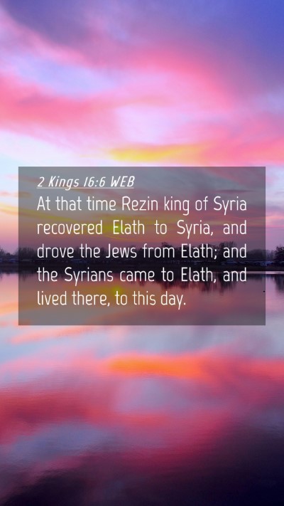 Picture 04 - 2 Kings 16:6 WEB Mobile Phone Wallpaper - At that time Rezin king of Syria recovered Elath - Mobile Bible Verse Wallpaper