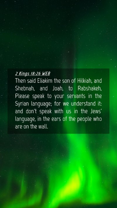 Picture 04 - 2 Kings 18:26 WEB Mobile Phone Wallpaper - Then said Eliakim the son of Hilkiah, and - Mobile Bible Verse Wallpaper