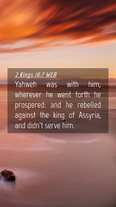 Picture 04 - 2 Kings 18:7 WEB Mobile Phone Wallpaper - Yahweh was with him; wherever he went forth he - Mobile Bible Verse Wallpaper