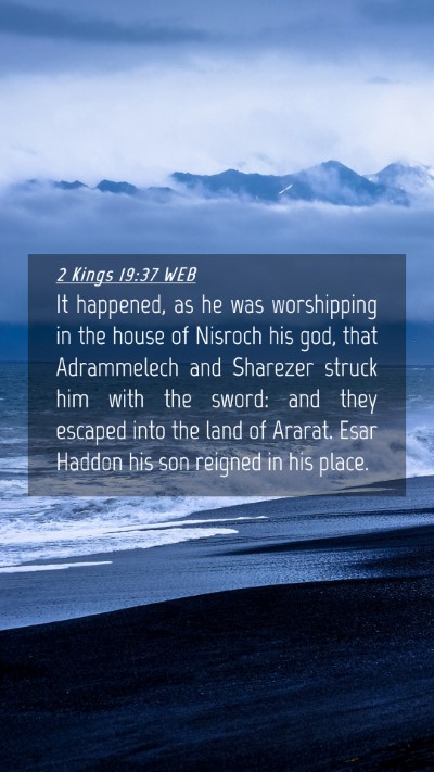 Picture 04 - 2 Kings 19:37 WEB Mobile Phone Wallpaper - It happened, as he was worshipping in the house - Mobile Bible Verse Wallpaper