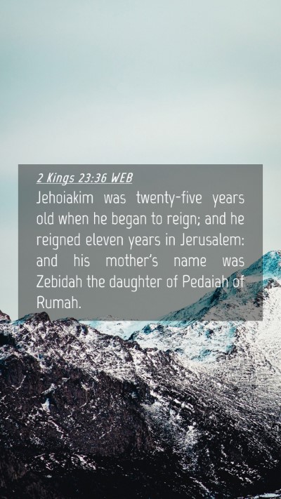 Picture 04 - 2 Kings 23:36 WEB Mobile Phone Wallpaper - Jehoiakim was twenty-five years old when he began - Mobile Bible Verse Wallpaper