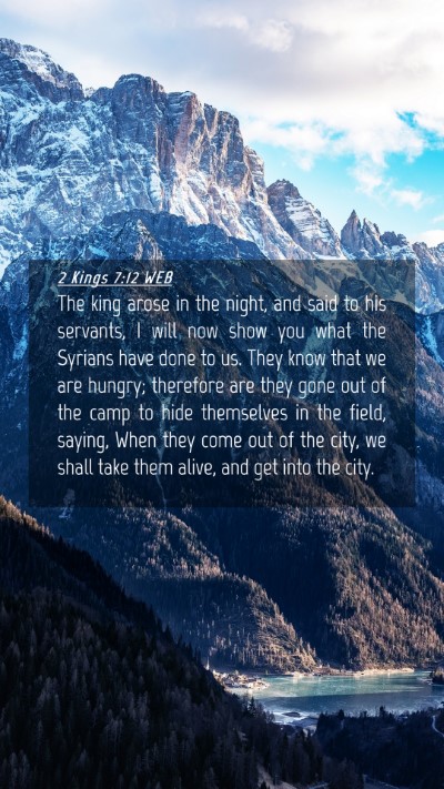 Picture 04 - 2 Kings 7:12 WEB Mobile Phone Wallpaper - The king arose in the night, and said to his - Mobile Bible Verse Wallpaper