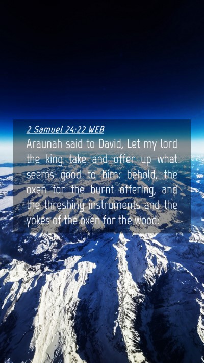 Picture 04 - 2 Samuel 24:22 WEB Mobile Phone Wallpaper - Araunah said to David, Let my lord the king take - Mobile Bible Verse Wallpaper