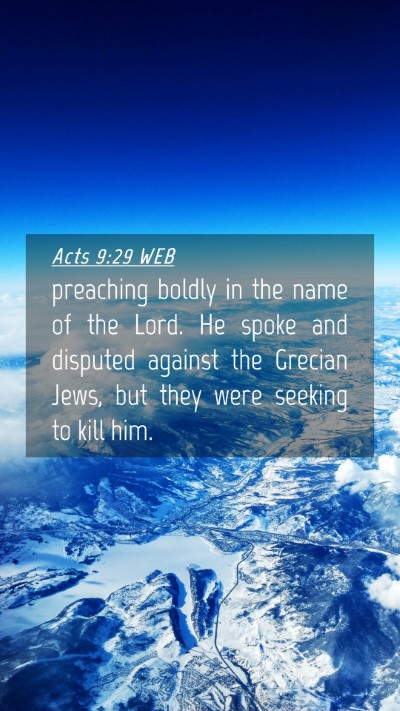 Picture 04 - Acts 9:29 WEB Mobile Phone Wallpaper - preaching boldly in the name of the Lord. He - Mobile Bible Verse Wallpaper