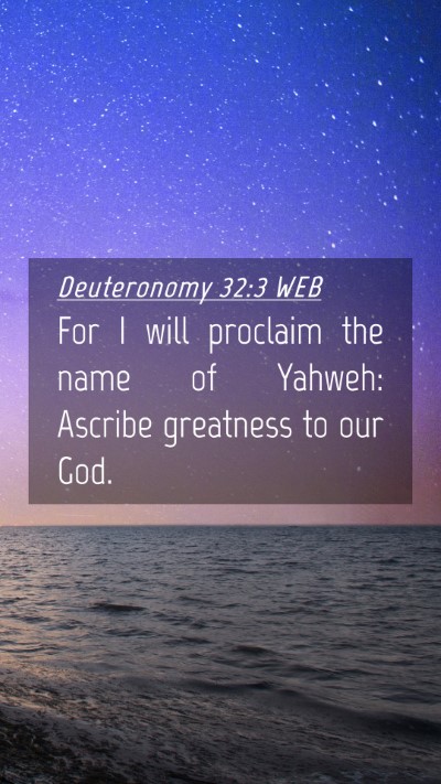 Picture 04 - Deuteronomy 32:3 WEB Mobile Phone Wallpaper - For I will proclaim the name of Yahweh: Ascribe - Mobile Bible Verse Wallpaper