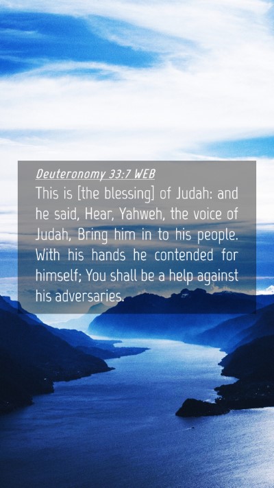 Picture 04 - Deuteronomy 33:7 WEB Mobile Phone Wallpaper - This is [the blessing] of Judah: and he said, - Mobile Bible Verse Wallpaper