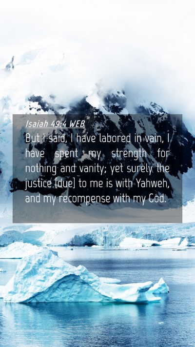 Picture 04 - Isaiah 49:4 WEB Mobile Phone Wallpaper - But I said, I have labored in vain, I have spent - Mobile Bible Verse Wallpaper