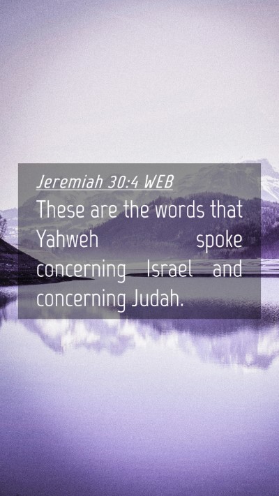 Picture 04 - Jeremiah 30:4 WEB Mobile Phone Wallpaper - These are the words that Yahweh spoke concerning - Mobile Bible Verse Wallpaper