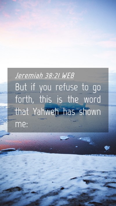 Picture 04 - Jeremiah 38:21 WEB Mobile Phone Wallpaper - But if you refuse to go forth, this is the word - Mobile Bible Verse Wallpaper