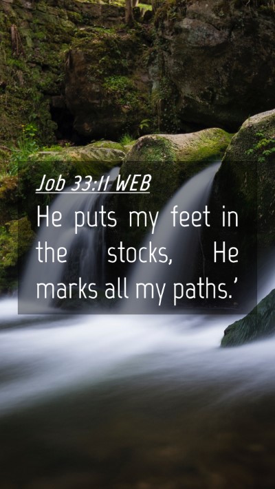 Picture 04 - Job 33:11 WEB Mobile Phone Wallpaper - He puts my feet in the stocks, He marks all my - Mobile Bible Verse Wallpaper