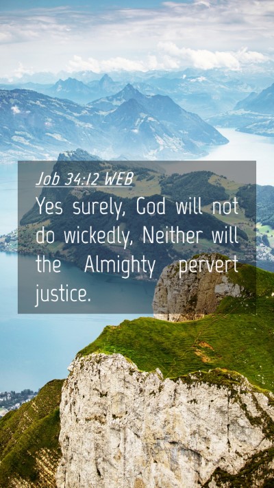 Picture 04 - Job 34:12 WEB Mobile Phone Wallpaper - Yes surely, God will not do wickedly, Neither - Mobile Bible Verse Wallpaper