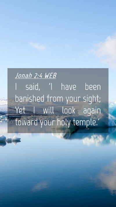 Picture 04 - Jonah 2:4 WEB Mobile Phone Wallpaper - I said, 'I have been banished from your sight; - Mobile Bible Verse Wallpaper