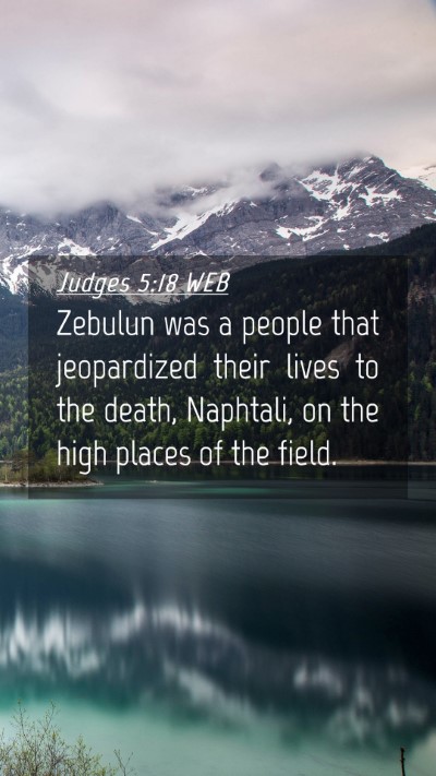 Picture 04 - Judges 5:18 WEB Mobile Phone Wallpaper - Zebulun was a people that jeopardized their lives - Mobile Bible Verse Wallpaper