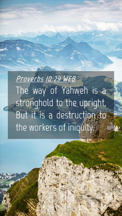 Picture 04 - Proverbs 10:29 WEB Mobile Phone Wallpaper - The way of Yahweh is a stronghold to the upright, - Mobile Bible Verse Wallpaper
