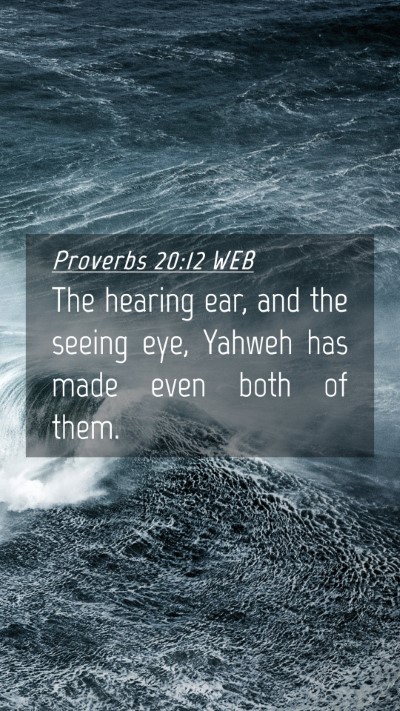 Picture 04 - Proverbs 20:12 WEB Mobile Phone Wallpaper - The hearing ear, and the seeing eye, Yahweh has - Mobile Bible Verse Wallpaper