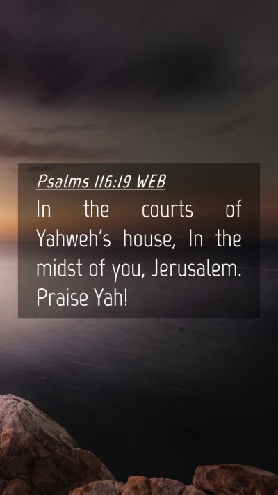 Picture 04 - Psalms 116:19 WEB Mobile Phone Wallpaper - In the courts of Yahweh's house, In the midst of - Mobile Bible Verse Wallpaper