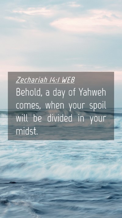 Picture 04 - Zechariah 14:1 WEB Mobile Phone Wallpaper - Behold, a day of Yahweh comes, when your spoil - Mobile Bible Verse Wallpaper