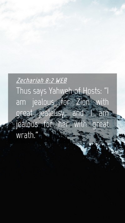 Picture 04 - Zechariah 8:2 WEB Mobile Phone Wallpaper - Thus says Yahweh of Hosts: 