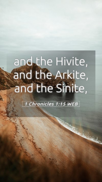 Picture 05 - 1 Chronicles 1:15 WEB Mobile Phone Wallpaper - and the Hivite, and the Arkite, and the - Mobile Bible Verse Wallpaper