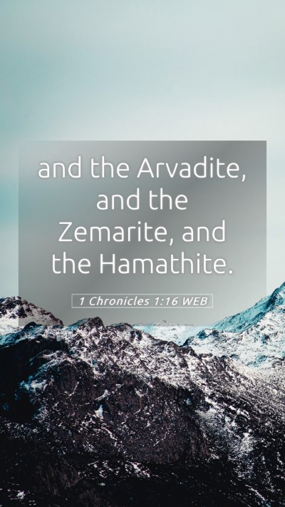 Picture 05 - 1 Chronicles 1:16 WEB Mobile Phone Wallpaper - and the Arvadite, and the Zemarite, and the - Mobile Bible Verse Wallpaper