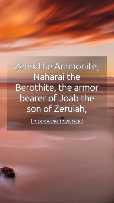 Picture 05 - 1 Chronicles 11:39 WEB Mobile Phone Wallpaper - Zelek the Ammonite, Naharai the Berothite, the - Mobile Bible Verse Wallpaper