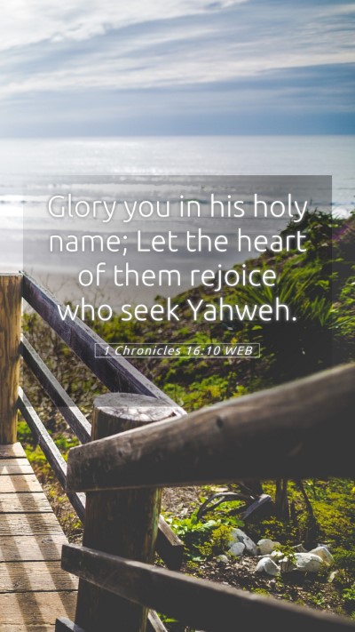 Picture 05 - 1 Chronicles 16:10 WEB Mobile Phone Wallpaper - Glory you in his holy name; Let the heart of them - Mobile Bible Verse Wallpaper