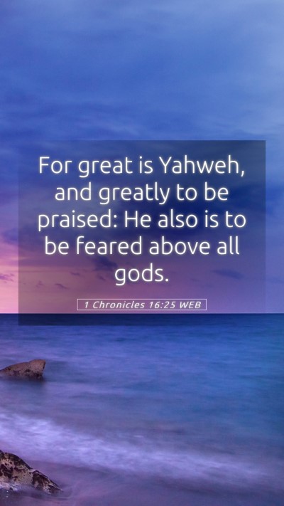 Picture 05 - 1 Chronicles 16:25 WEB Mobile Phone Wallpaper - For great is Yahweh, and greatly to be praised: - Mobile Bible Verse Wallpaper