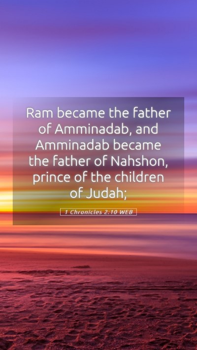 Picture 05 - 1 Chronicles 2:10 WEB Mobile Phone Wallpaper - Ram became the father of Amminadab, and Amminadab - Mobile Bible Verse Wallpaper
