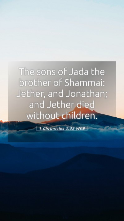 Picture 05 - 1 Chronicles 2:32 WEB Mobile Phone Wallpaper - The sons of Jada the brother of Shammai: Jether, - Mobile Bible Verse Wallpaper
