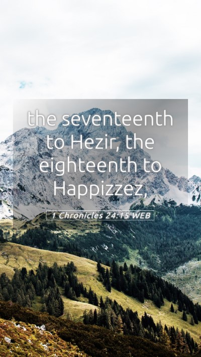 Picture 05 - 1 Chronicles 24:15 WEB Mobile Phone Wallpaper - the seventeenth to Hezir, the eighteenth to - Mobile Bible Verse Wallpaper